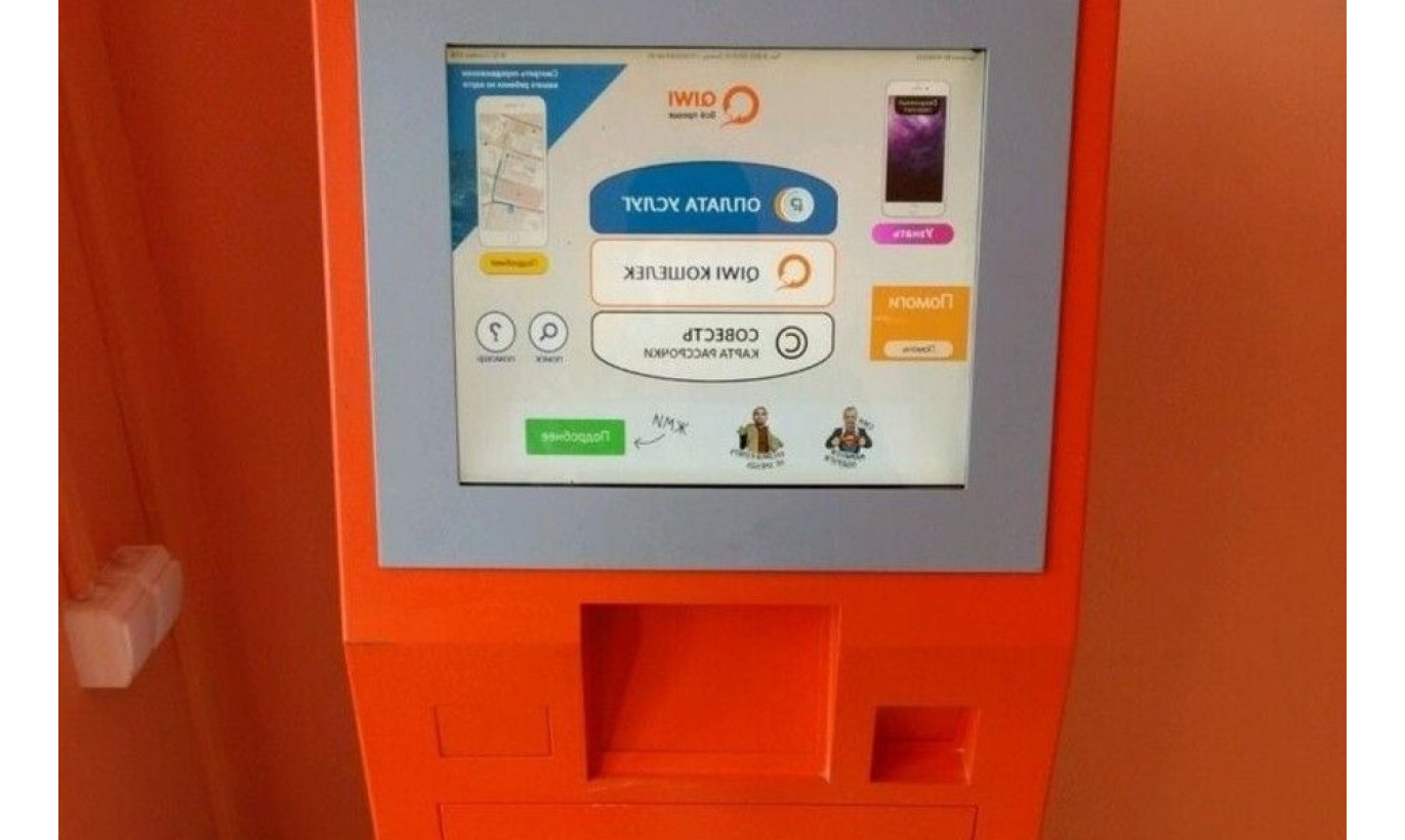 Бизнес с пассивным доходом. Терминалы для оплаты услуг (3 года работы)