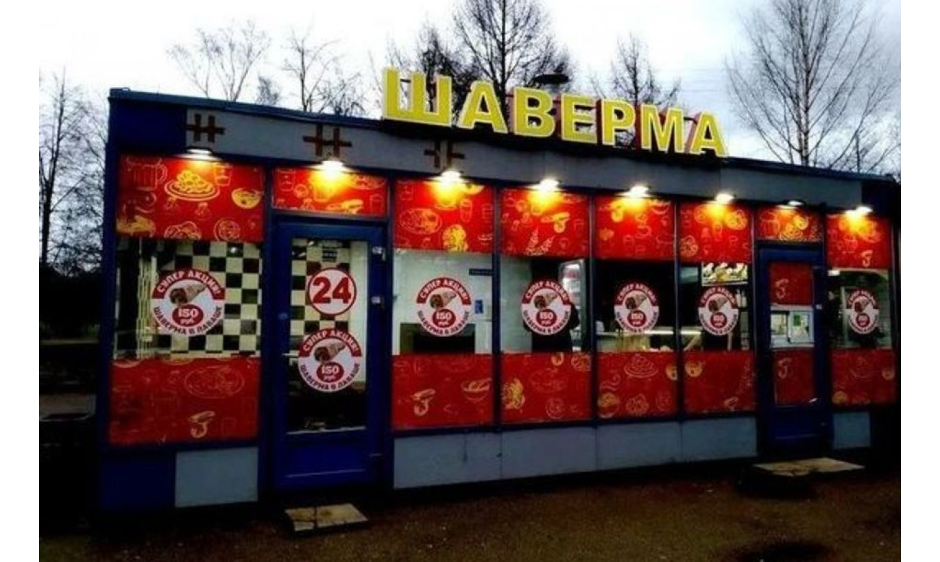Кафе Шаверма на первой линии / Спальный район / Высокая проходимость