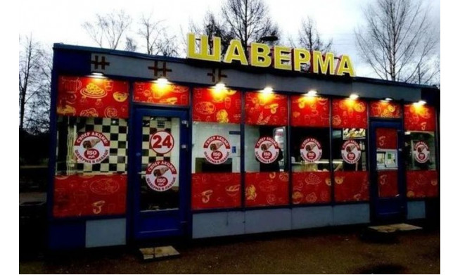 Кафе Шаверма на первой линии / Спальный район / Высокая проходимость