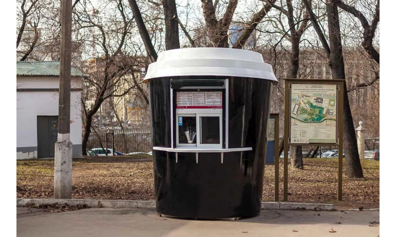 Готовая точка кофе с собой