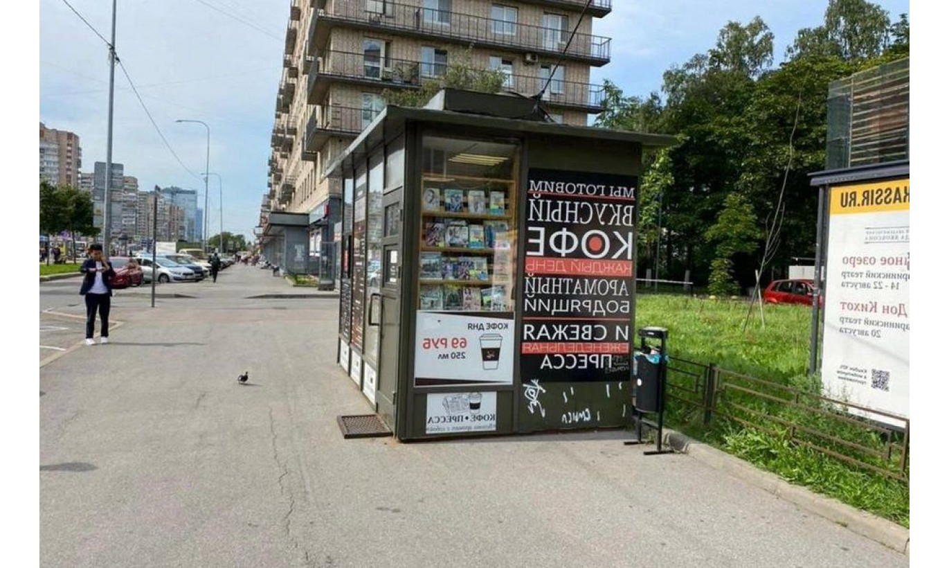 Мини-Кофейня