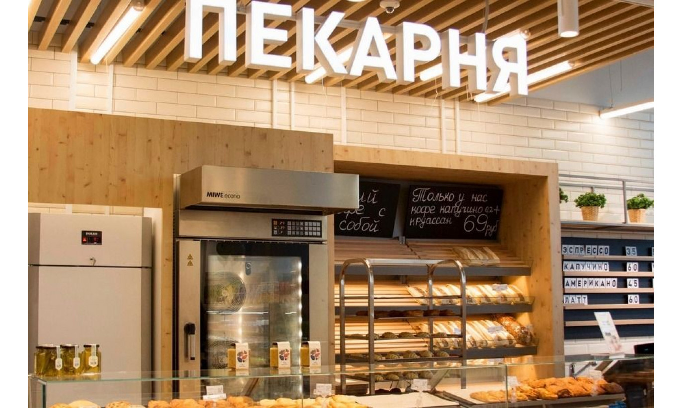Пекарня в сетевом гипермаркете / Высокий трафик