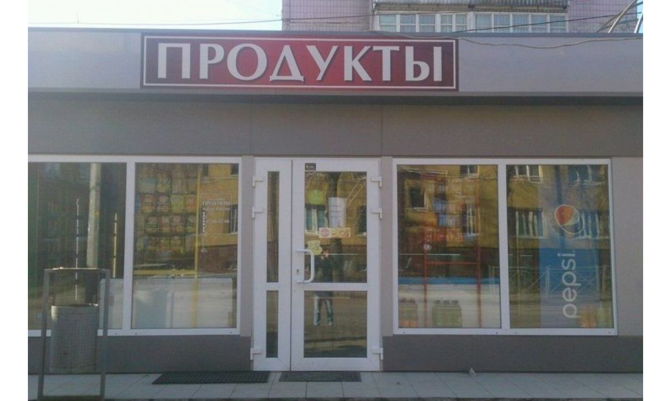 Торговое здание с готовым бизнесом (5 лет работы)