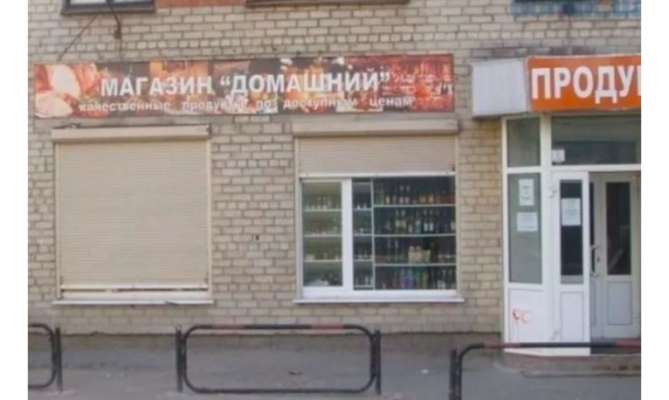 Арендный бизнес. Торговое помещение с арендатором